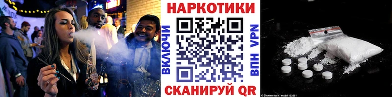 Где купить Дорогобуж мега зеркало  Мефедрон  А ПВП  ГАШИШ  COCAIN  ГЕРОИН 