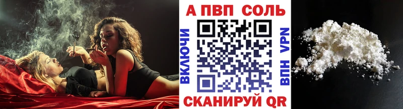 Alfa_PVP Соль  Дорогобуж 