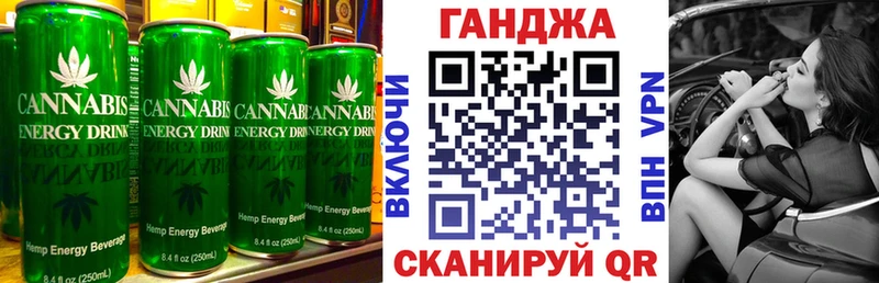 Canna-Cookies конопля  Дорогобуж 