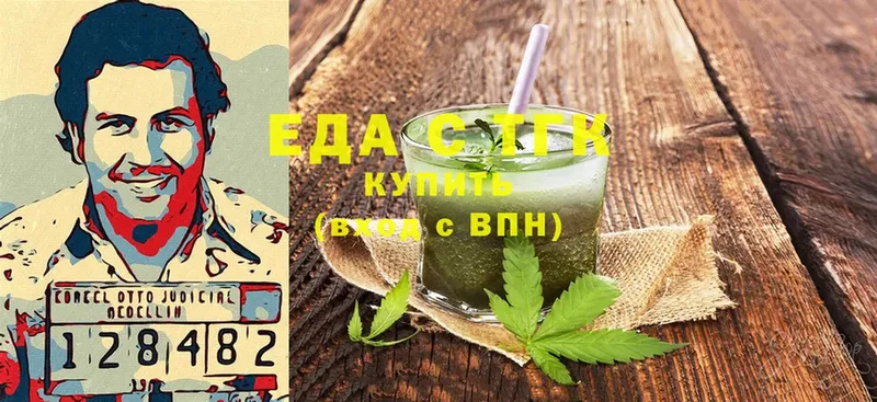 Cannafood конопля  сайты даркнета состав  Дорогобуж  ссылка на мегу ТОР 