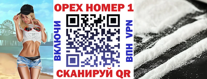 КОКАИН Перу Дорогобуж