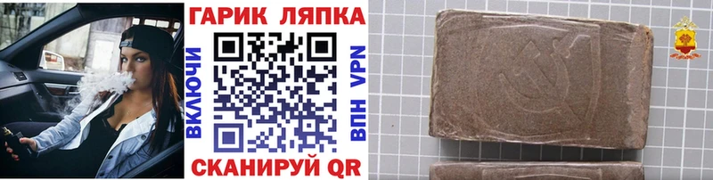 Гашиш Ice-O-Lator  наркота  Дорогобуж 