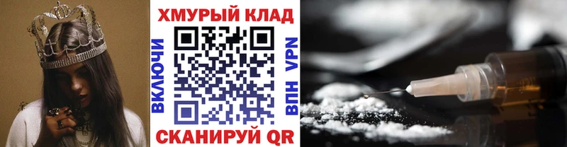 ГЕРОИН афганец  дарнет шоп  Дорогобуж 