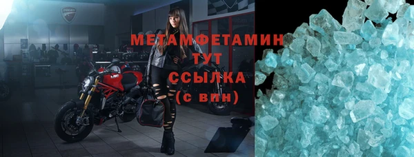 каннабис Гусь-Хрустальный