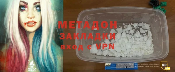 mdpv Магадан
