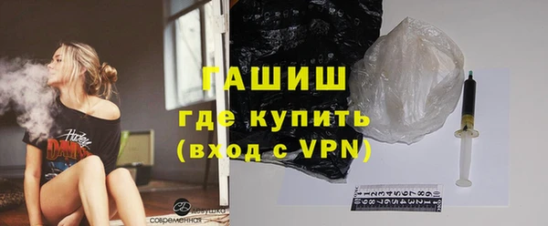 мескалин Магас
