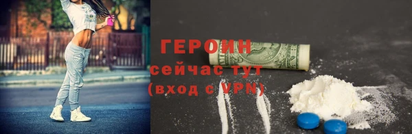 кокаин перу Бугульма