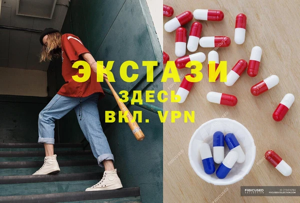 mdma Майский