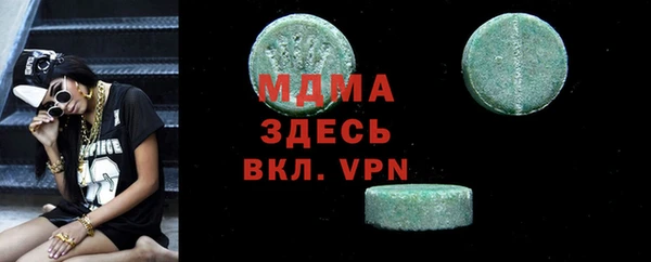бошки Мегион