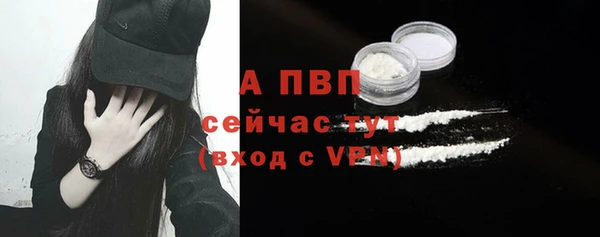 мескалин Магас