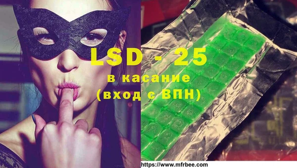 кокаин перу Бородино