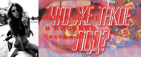 мескалин Магас