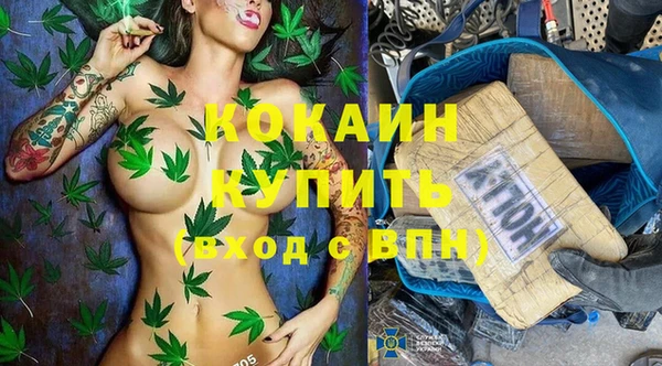 jwh Бронницы