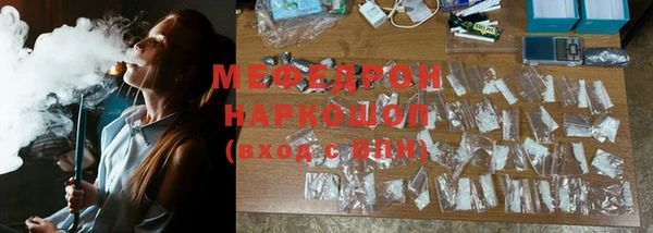 мескалин Магас