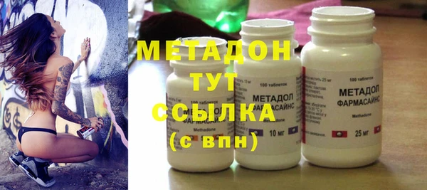 мескалин Магас