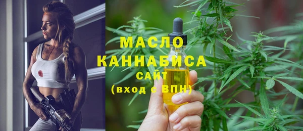 мескалин Магас