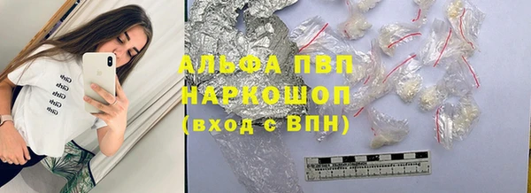 мескалин Магас