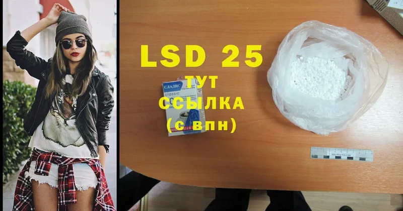 LSD-25 экстази ecstasy  Дорогобуж 